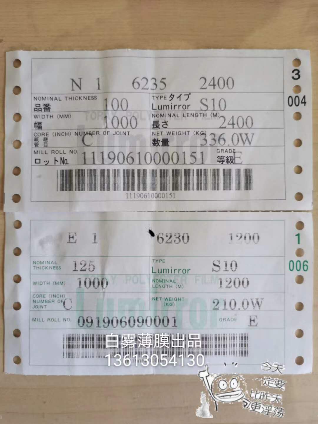 离型膜 离型膜