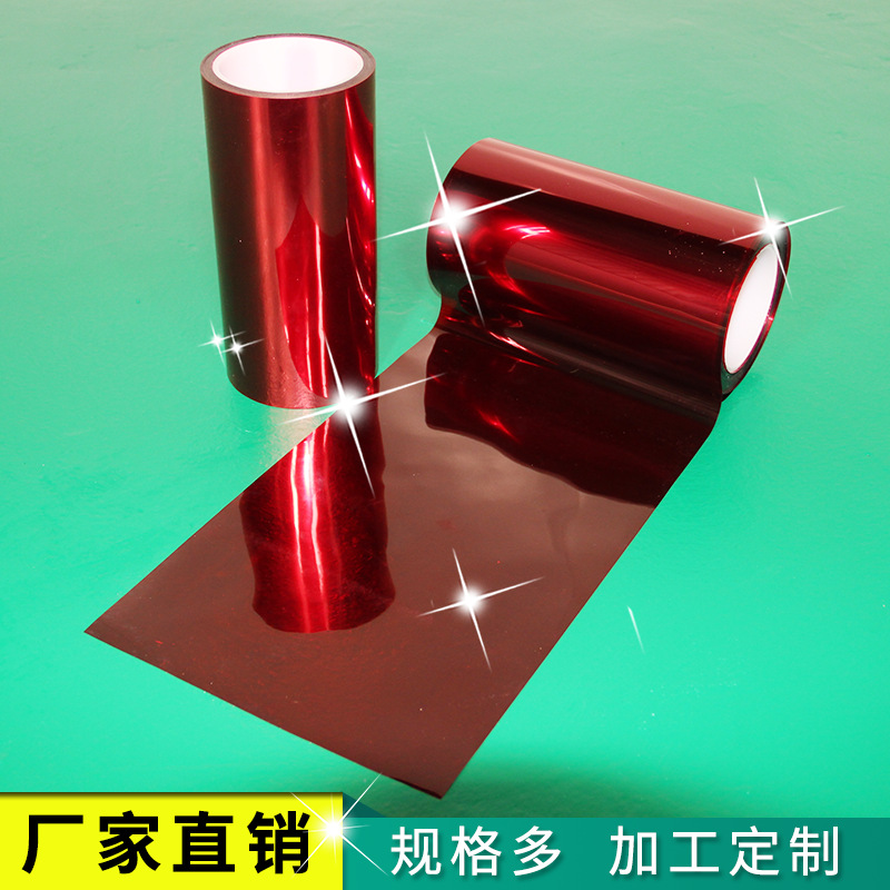 PET离型膜