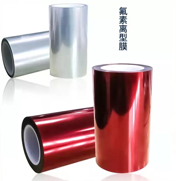 PET离型膜 PET离型膜