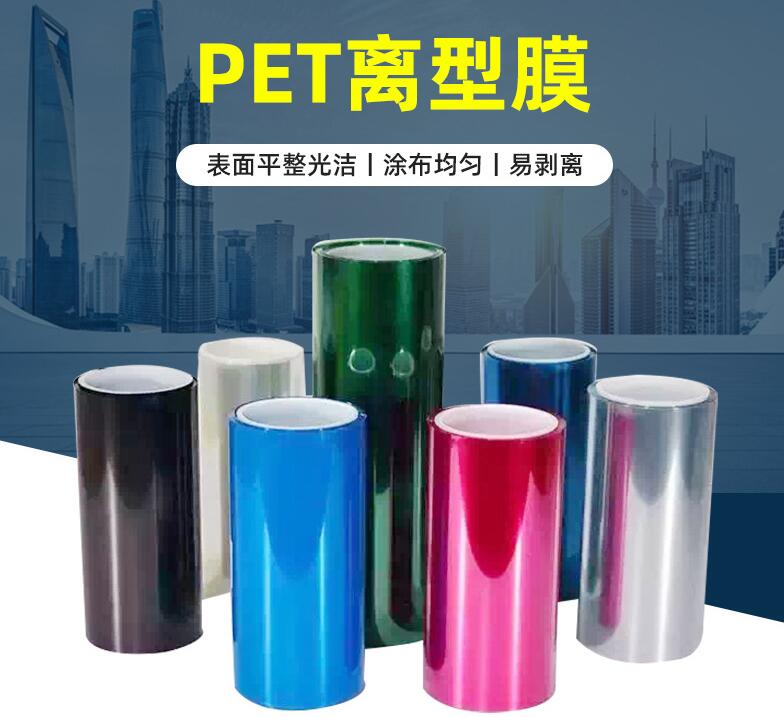 离型膜离型力越大越好吗