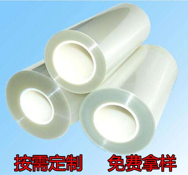 离型膜生产流程