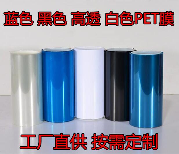 离型膜价格