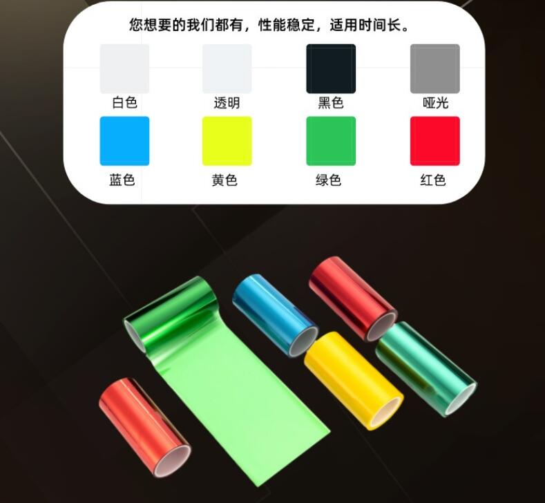 离型膜用什么胶带测试?