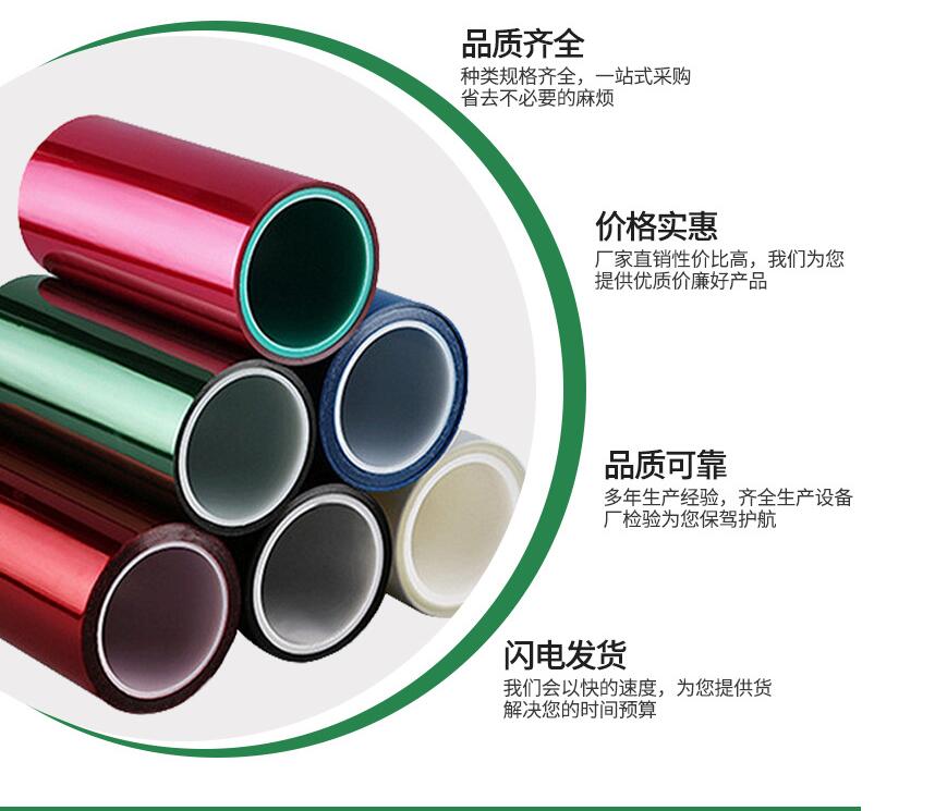 pp离型膜