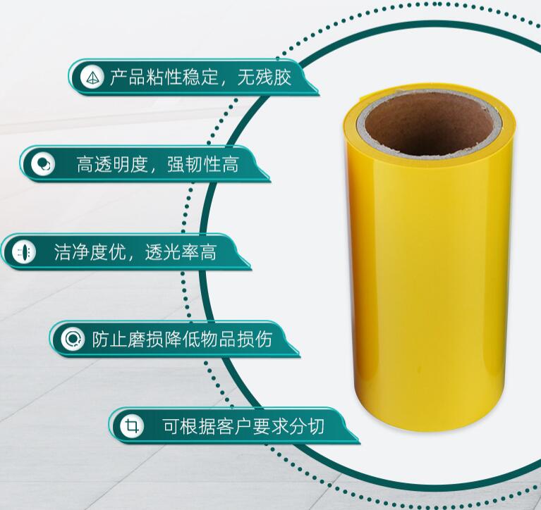 丁基胶带专用离型膜生产厂家