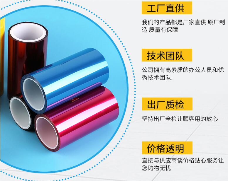 离型膜第三方检测