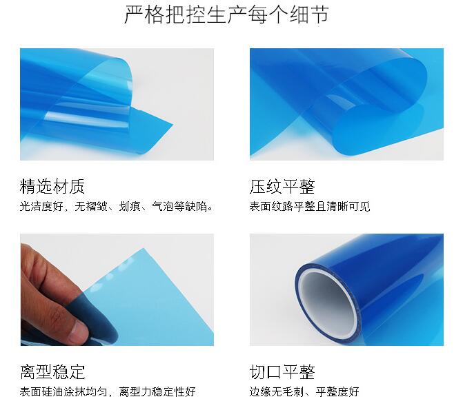 mlcc离型膜