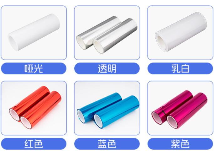 光学级pet离型膜