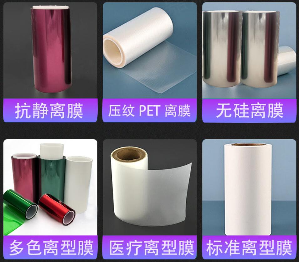 离型膜在柔性传感器中的柔性导电层设计
